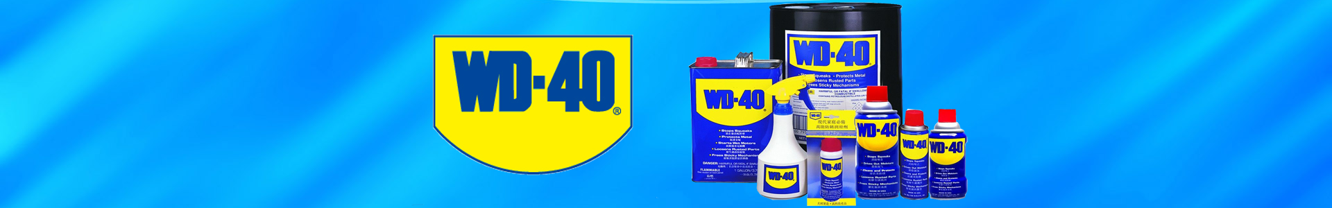 WD-40 多用途润滑剂 多用途，总有一种适合你。