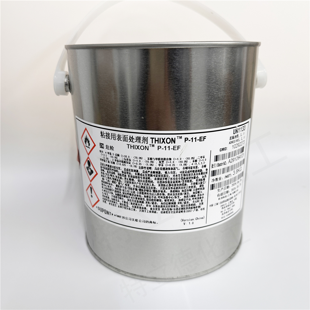 杜邦 罗门哈斯 THIXON P-11-EF