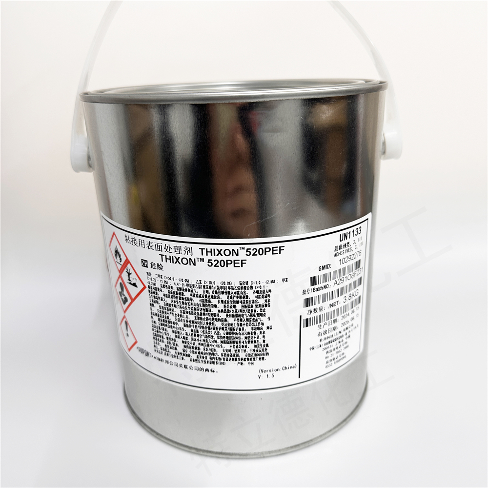杜邦 罗门哈斯 THIXON520PEF 罗门哈斯520 天然胶与金属热硫化胶水