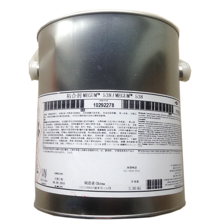 MEGUM 538-C