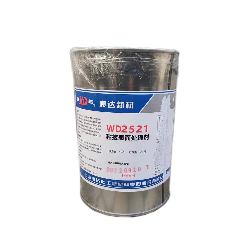 康达新材 2521-1Kg/桶 天然橡胶弹性体与金属热硫化粘接 2521