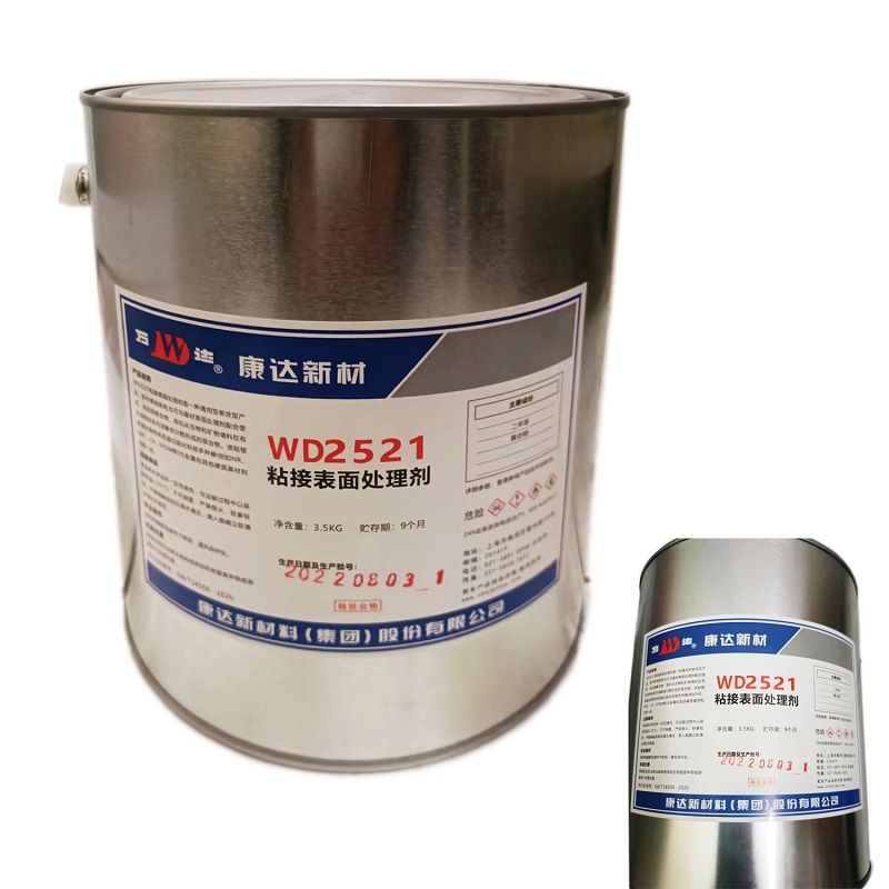 康达新材 2521-3.5Kg/桶 天然橡胶弹性体与金属热硫化粘接 2521