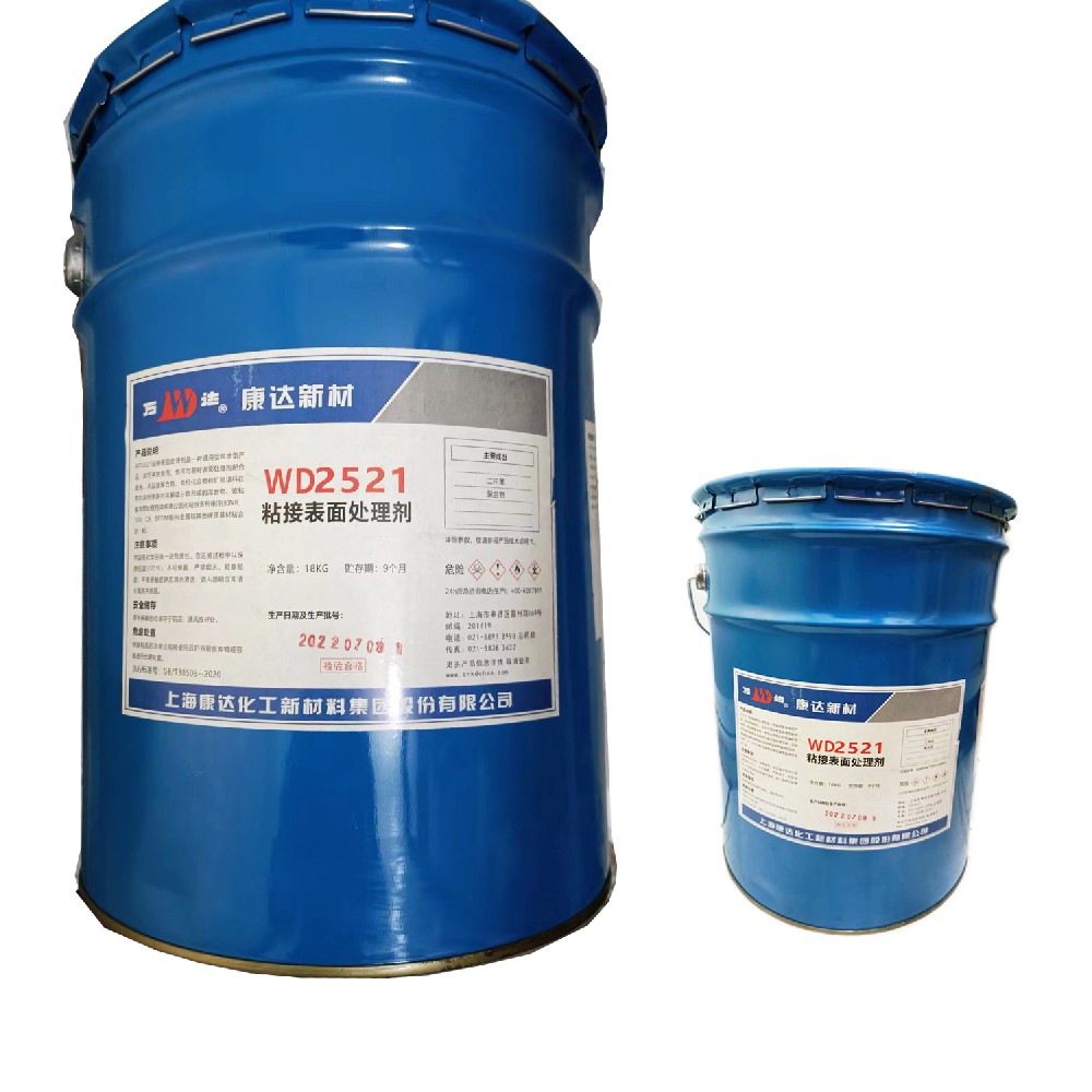 康达新材 2521-18Kg/桶 天然橡胶弹性体与金属热硫化粘接 2521