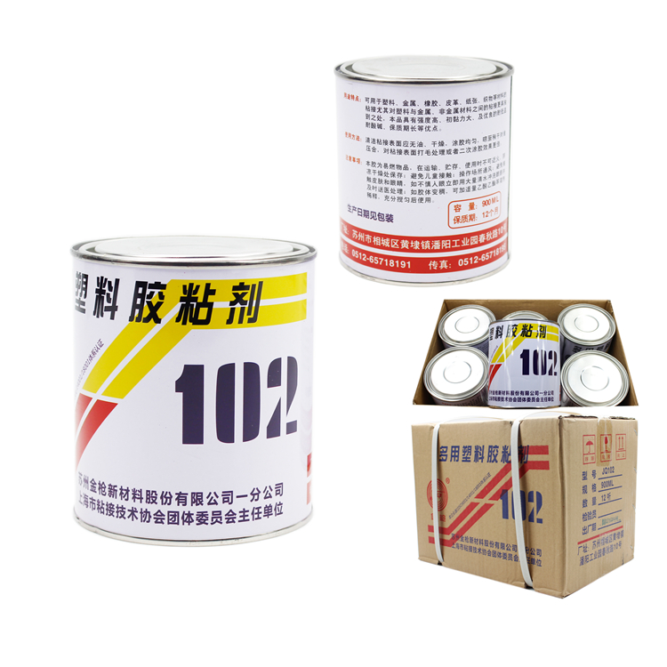 金枪塑料胶 金枪102塑料胶 900ml/桶