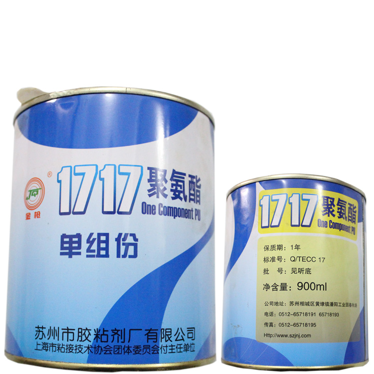 金枪1717聚氨酯胶水 单组分聚氨酯胶水 900ml/桶