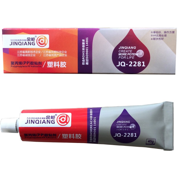 金枪JQ2281 聚丙烯（PP）专用胶 40克/支