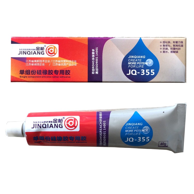 金枪单组分硅橡胶 355胶水 JQ-355硅橡胶 40克/支