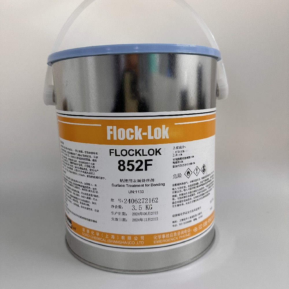 派克洛德 开姆洛克FLOCKLOK 852F聚酯纤维/尼龙植绒纤维粘接弹性体胶粘剂 852F 3.5Kg/桶