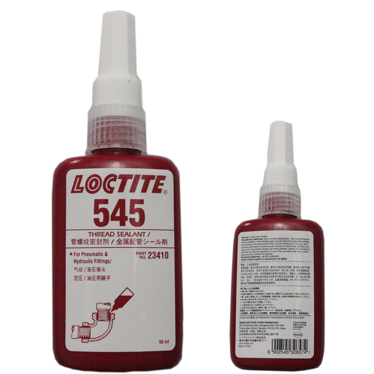 HENKEL 汉高乐泰 LOCTITE 545管路螺纹密封胶  50ml/支