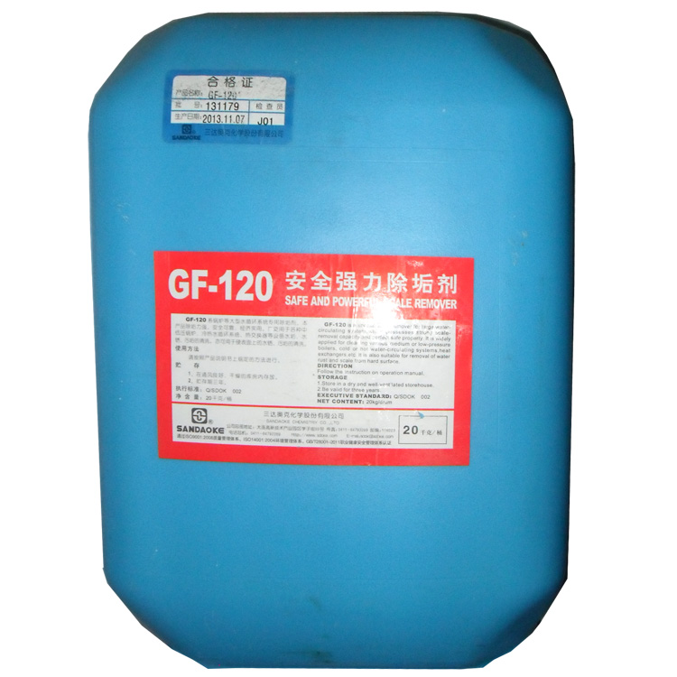 三达奥克 GF-120 安全强力除垢剂 20Kg/桶