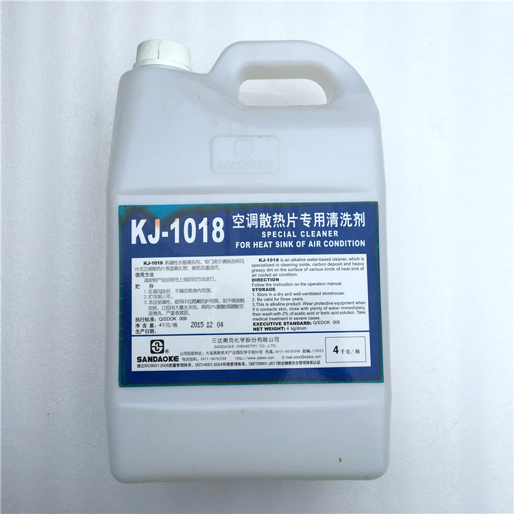KJ-1018
