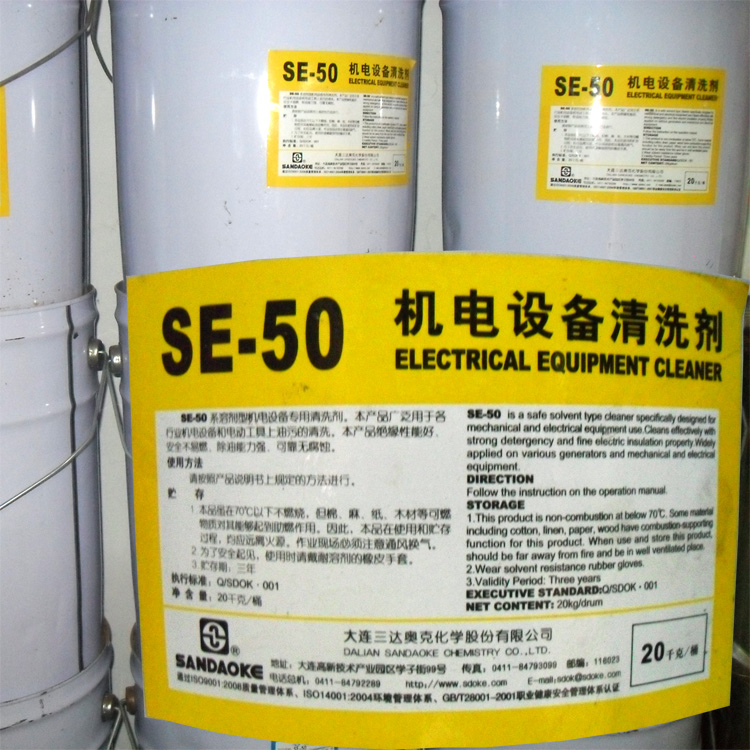 三达奥克 SE-50 机电设备清洗剂 20Kg/桶