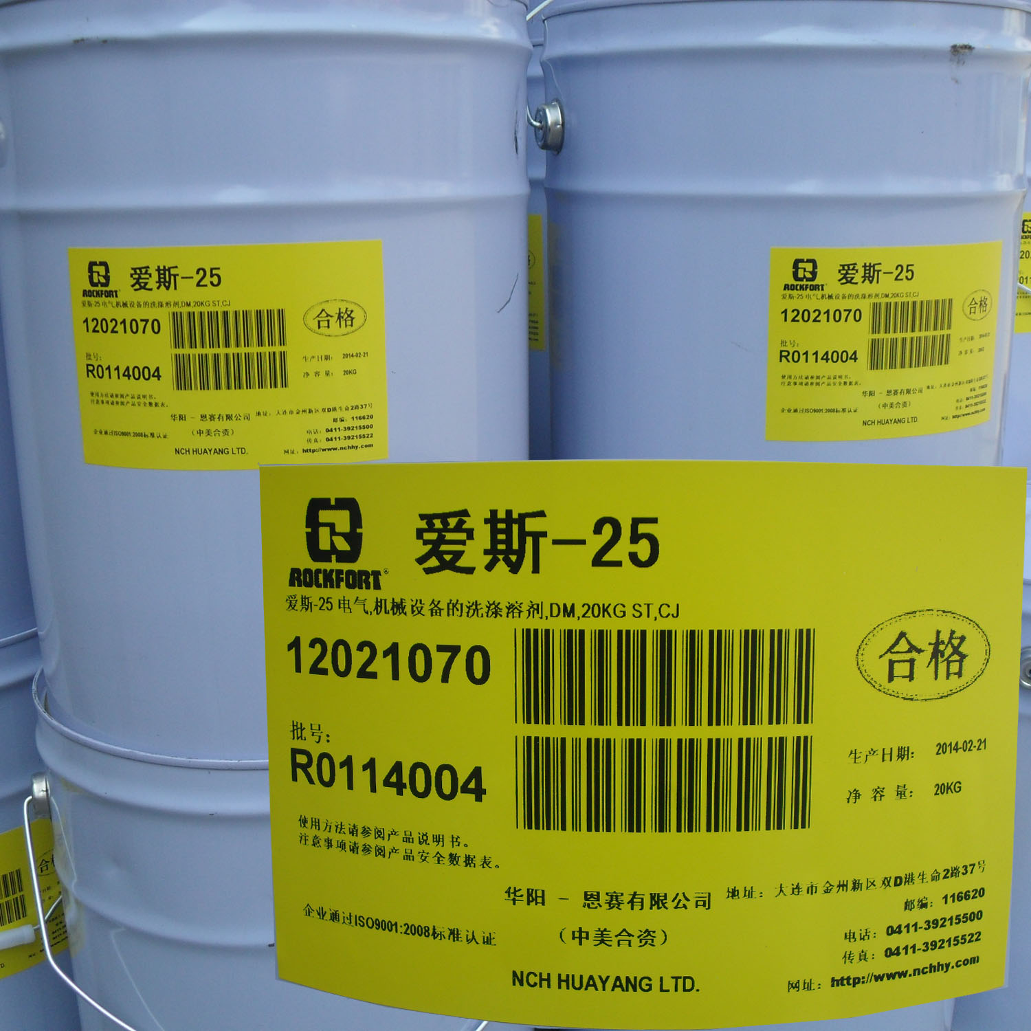 爱斯25